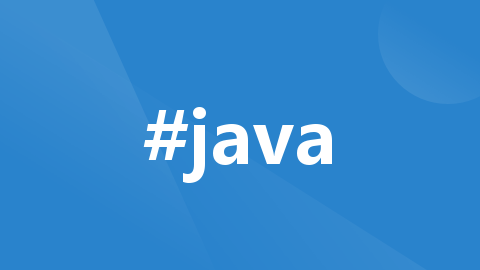 Java 快速排序